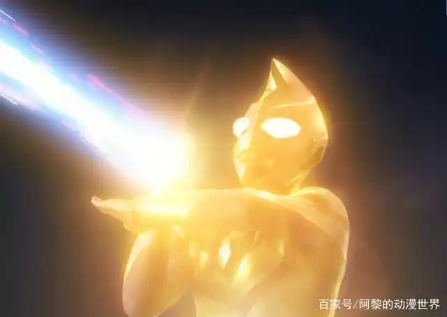 斯派修姆光线:对你没看错,奥特曼的祖传光线,这个光线的杀伤力,大家