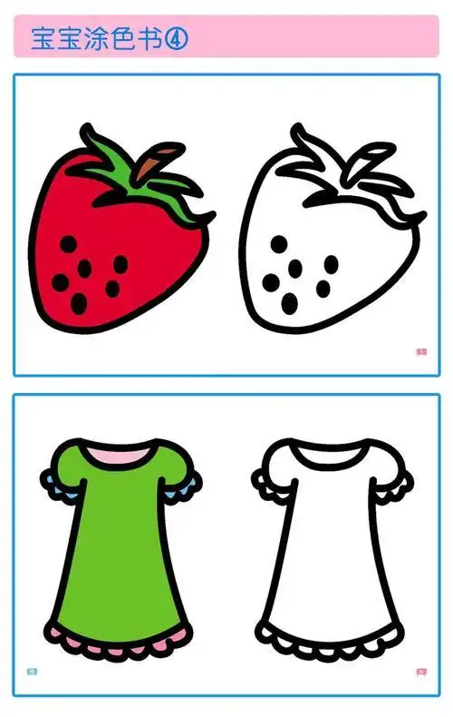 2-3岁儿童画画书籍简笔画学画入书启蒙幼儿简笔画技法小手画画填色本