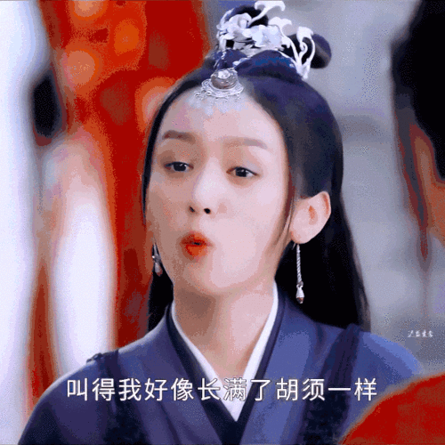 《山河令》,周也饰演阿湘