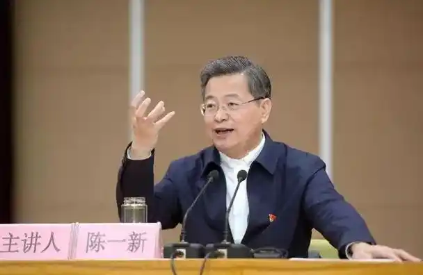 武汉市委书记陈一新有了一个新职务