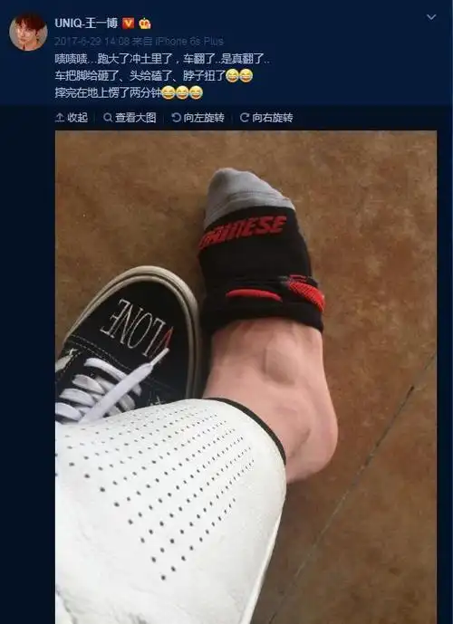 王一博骑摩托曾摔车飞出四十米脚被车砸脖子被扭两分钟没起身