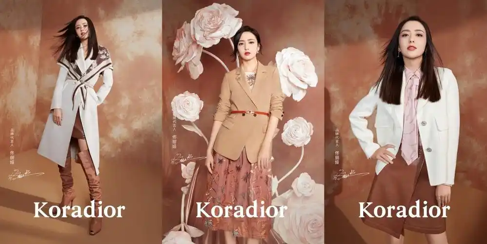 闲情雅质,优雅佟行 -- 佟丽娅成为koradior品牌全新代言人