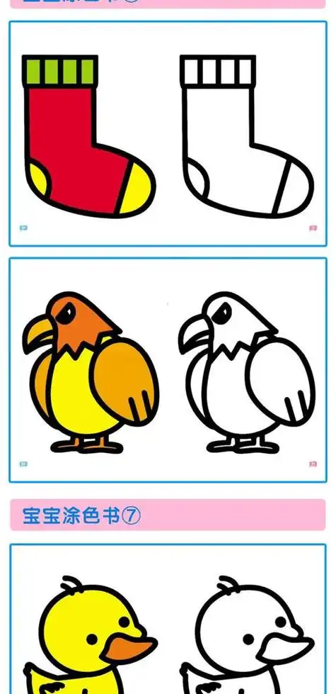 0岁宝宝画画 零岁宝宝画的画