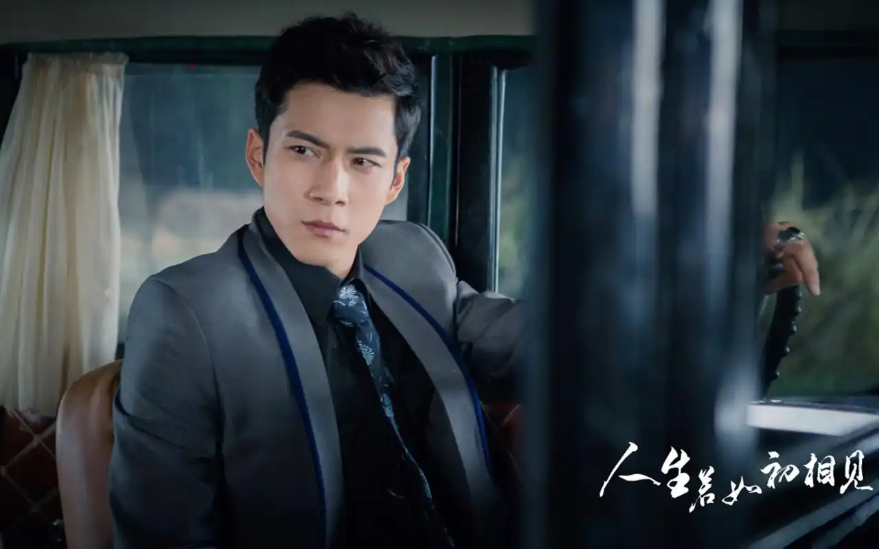 韩东君《人生若如初相见》剧照桌面壁纸