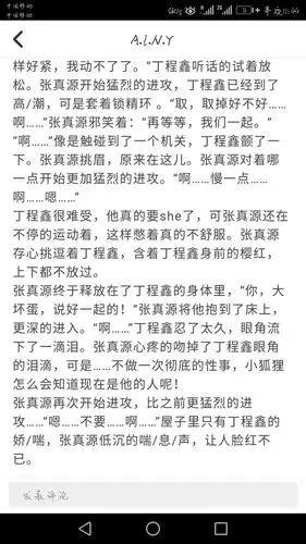 之前发文被禁了,所以只能发图片了,唉