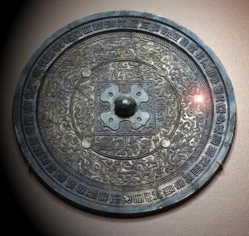 国家博物馆收藏的一面汉代铜镜,铭文上有"中国大宁"的字样.