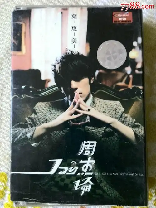 周杰伦专辑叶惠美