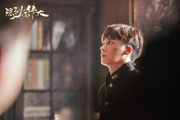 李易峰隐秘而伟大剧照图片