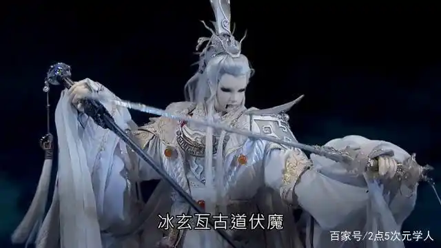 霹雳布袋戏角色人物志之剑非道