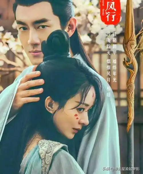 赵丽颖与凤行陈建斌肖战杨幂檀健次杨洋王一博最新动态