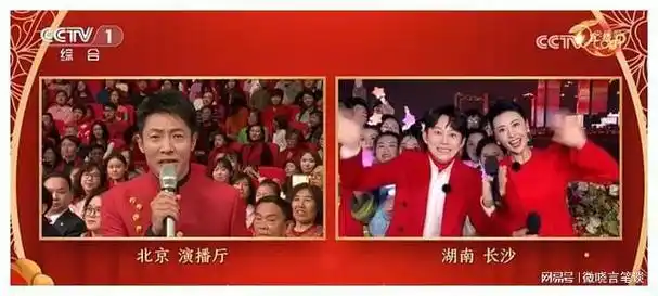 胡歌杨幂唐嫣合体春晚十足cp惊艳全场回忆重现