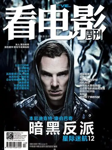 《看电影》ipad版,这厢有礼  文字是历史的情人,在杂志领域,封面则