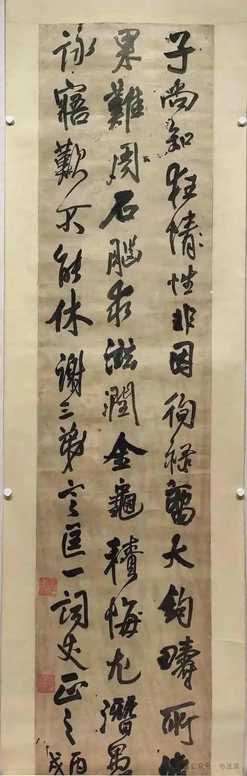 王铎  行书谢三弟诗轴  河南博物院藏