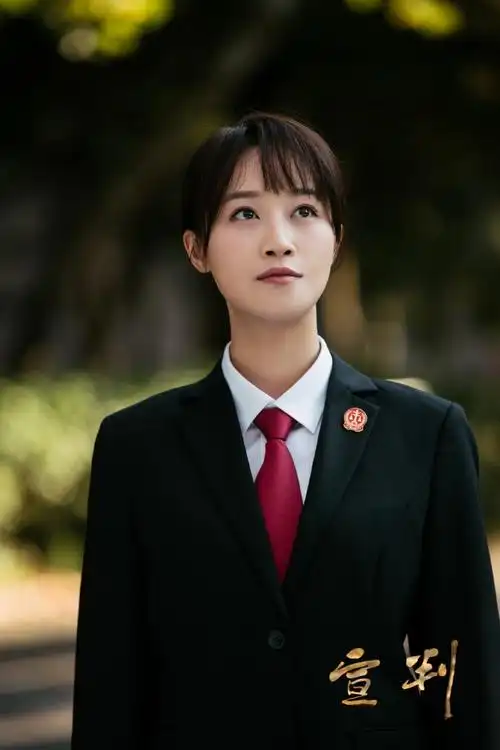 蓝盈莹超话#电视剧宣判#精彩持续放送,跟随小马法官@蓝盈莹lyric一起