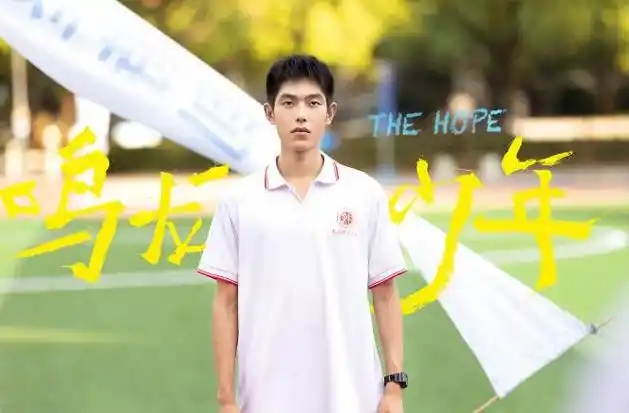 手的寸头,狭长的眼睛里混杂着自卑和狠劲(有网友说他是斯文版屈楚萧)