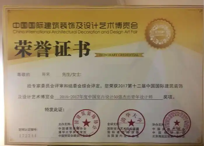 南京骊住建筑装饰工程设计有限公司