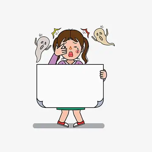 吓哭的表情