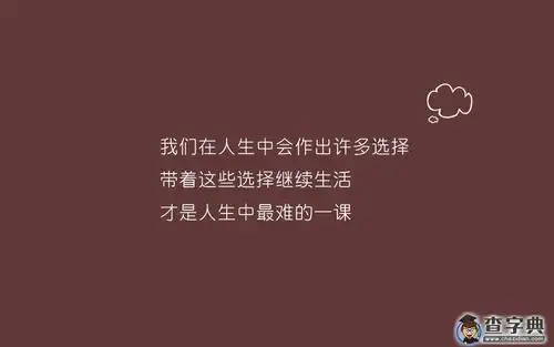 巴尔扎克关于爱情的语录_爱情语录-查字典名言网