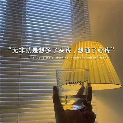 2021最热门新颖的朋友圈背景图片分享! 再见你时可以自信地笑