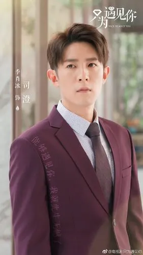 本颜狗的另一个墙头来了-----季肖冰