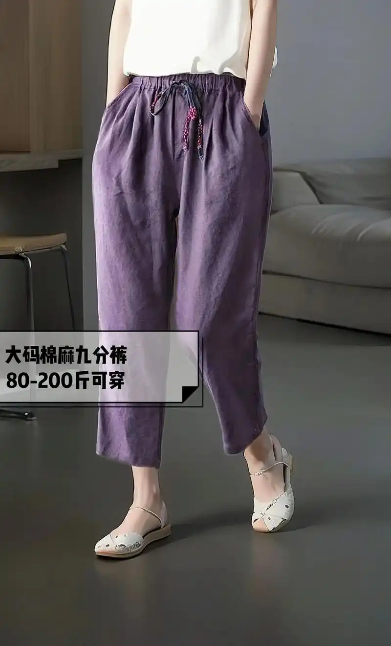 大码棉麻九分裤