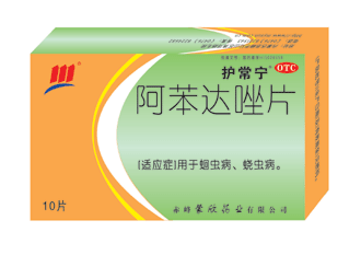 医药产品:护常宁(阿苯达唑片)网络招商;医药网;药品网