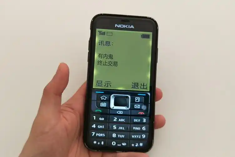最近很火的有内鬼终止交易诺基亚壁纸快换上