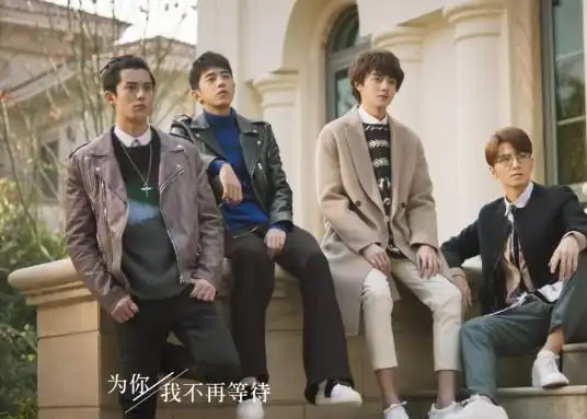 王鹤棣和沈月都毁了新流星花园的造型师对时尚有误解