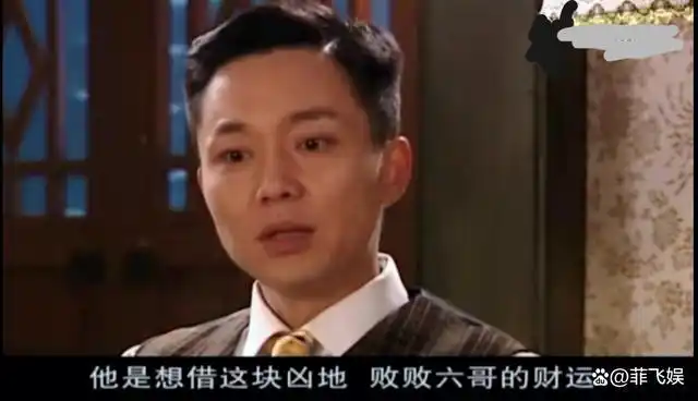 2002年在电视剧《大染坊》中饰演赵东初;年轻帅气的赵东初非常有正义