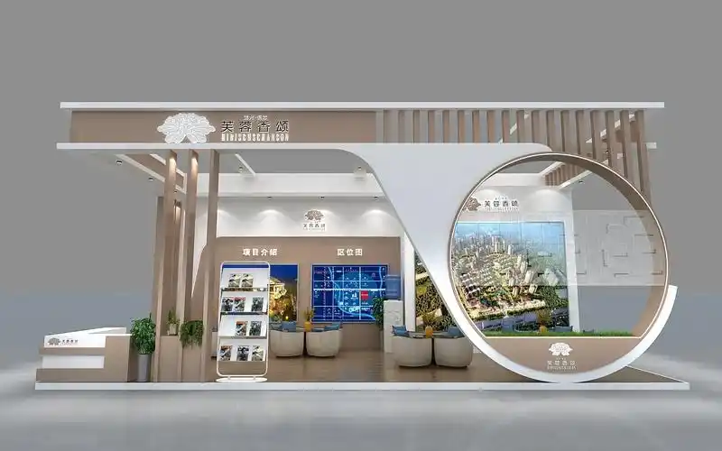 房地产展会展位效果图设计
