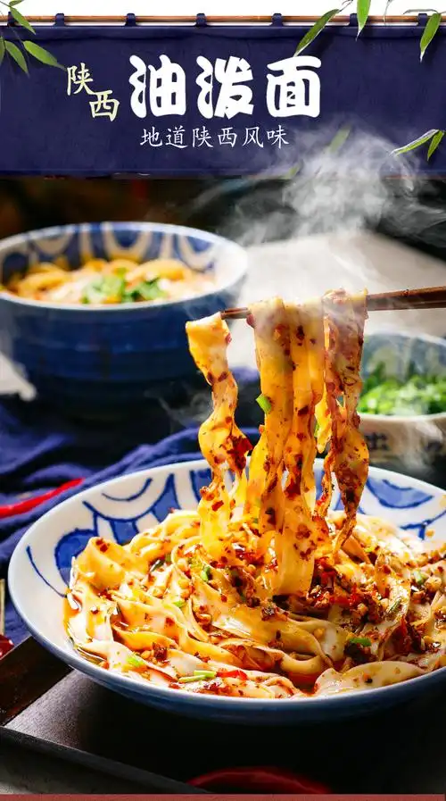 陕西油泼面干拌面宽面油泼辣子面方便速食挂面带调料 陕西油泼面2人份