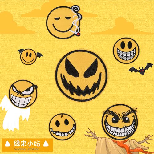 鬼脸表情包补丁贴小号时尚绣花布贴衣服破洞贴羽绒服无痕修补自粘