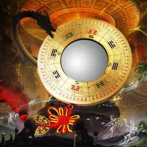 子大门家用公司九宫太极图挂件凹镜阴阳乾坤平面摆件知行斋汉八刀