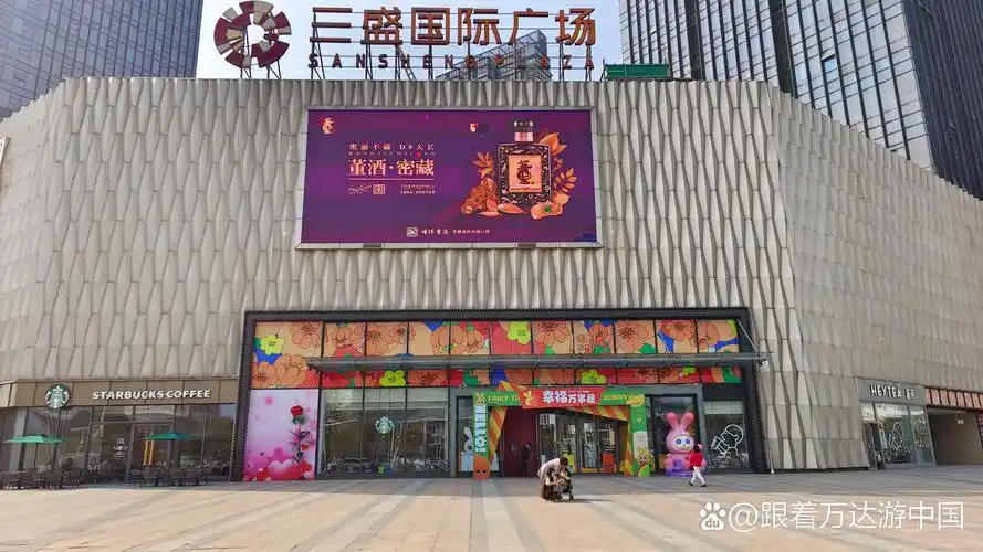 我的旅行日记# 扬州邗江闹市区三盛国际广场,看看下午时间人气如挝?