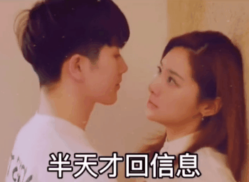 可爱沙雕表情包老娘去找其他小哥哥了