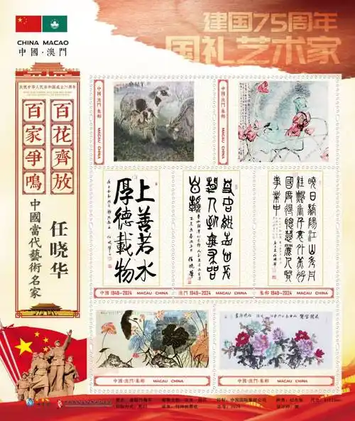 国家一级美术师任晓华——五一劳动节的艺术华章