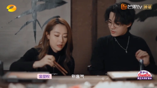 怦然再心动白冰既然不喜欢李元韬为何不换男嘉宾