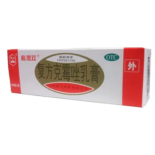 百灵鸟复方克霉唑乳膏20g花斑癣体股癣手足癣皲裂用于