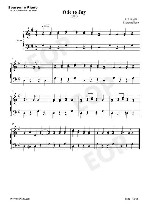 欢乐颂五线谱预览1