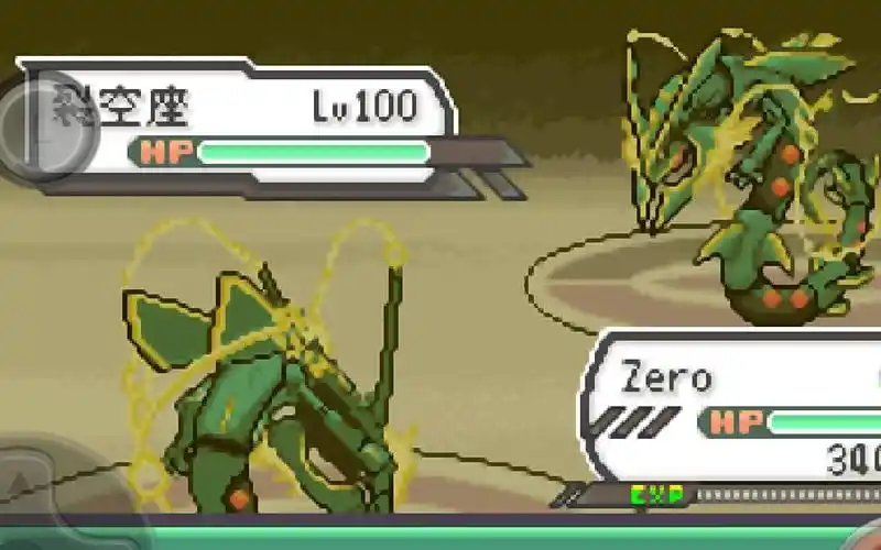 口袋妖怪:究极绿宝石2.96