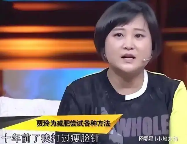 贾玲整容式近照曝光暴瘦50斤颜值逆天网友却笑不出来