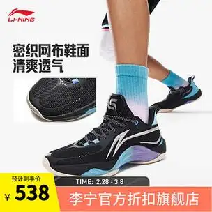李宁(li-ning)闪灵丨篮球鞋男24春季支撑稳定耐磨竞技运动鞋 黑色