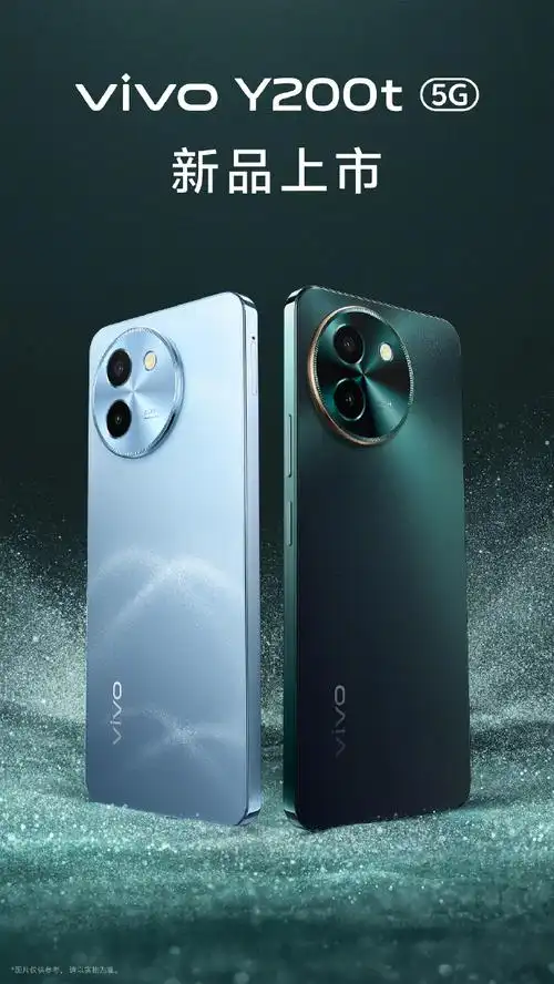 【#vivoy200系列正式亮相#】  vivo@贾净东分享了y200系列手机的外观