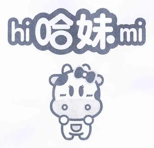 em>哈妹 /em> hi mi