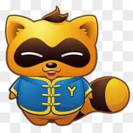 黄色可爱浣熊yy语音