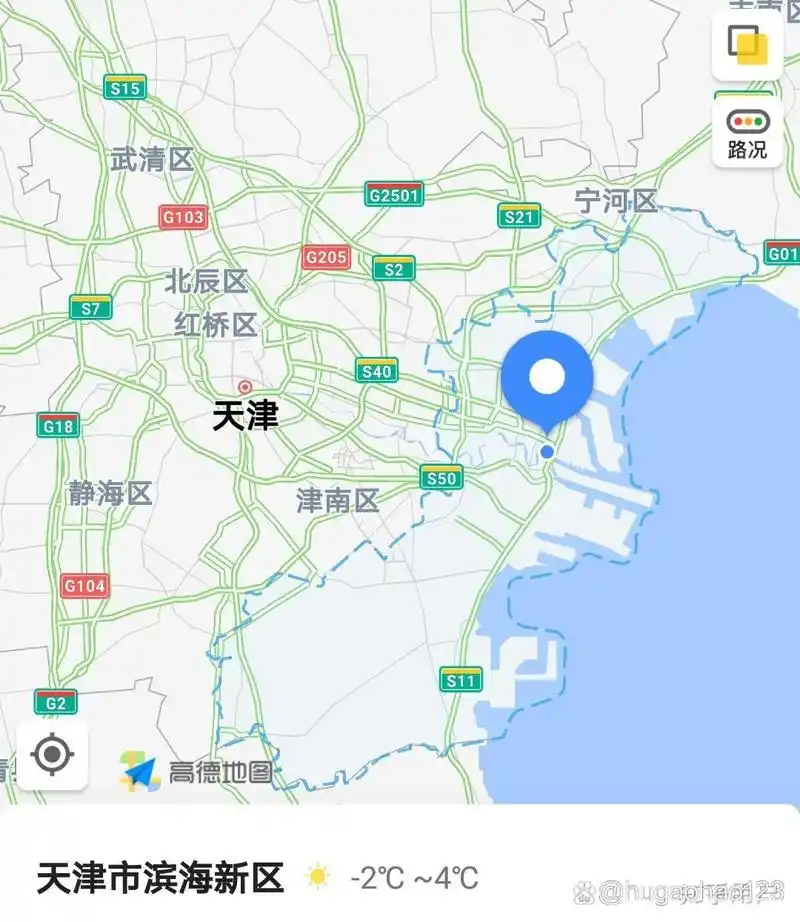 天津人眼中的塘沽是什么样的