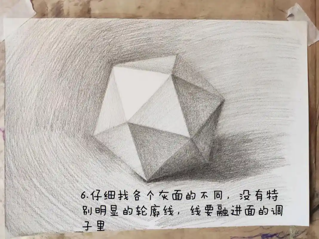 《多面体素描》带你轻松学画画#零基础素描入门 #带你轻松学画 - 抖音