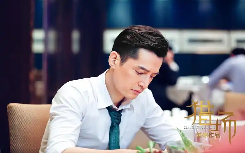 电视剧《猎场》最新高清剧照图片桌面壁纸,大陆影视,高清,胡歌,剧照