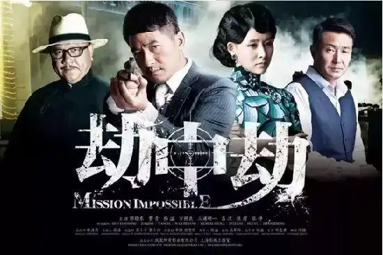 《劫中劫》12,13集剧情预告 电视剧1-30集全集至大结局