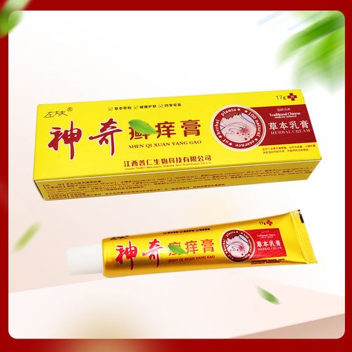 左大夫神奇癣痒膏  草本乳膏皮肤外用止痒软膏
